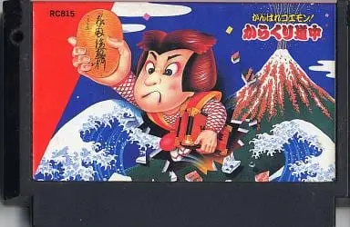 Family Computer - Ganbare Goemon