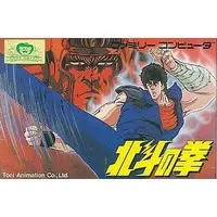 Family Computer - Hokuto no Ken (Fist of the North Star)