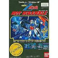Family Computer - GUNDAM series - No Box No Manual