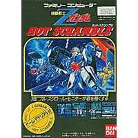 Family Computer - GUNDAM series