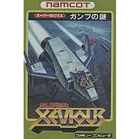 Family Computer - Xevious