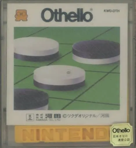 Family Computer - Othello (Reversi)