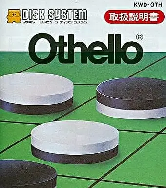 Family Computer - Othello (Reversi)