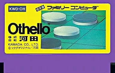 Family Computer - Othello (Reversi)