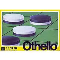 Family Computer - Othello (Reversi)