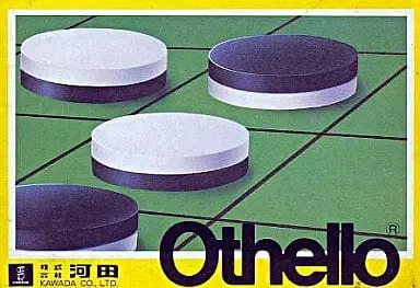 Family Computer - Othello (Reversi)