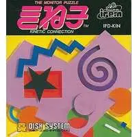 Family Computer - Kinetic Connection - No Box No Manual