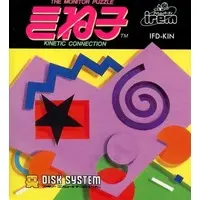 Family Computer - Kinetic Connection