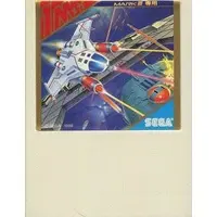 SEGA MarkIII - Astro Warrior - No Box No Manual
