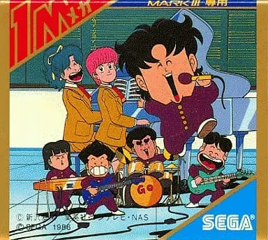 SEGA MarkIII - High School! Kimengumi (Funny Faces in High School)