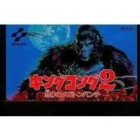 Family Computer - King Kong - No Box No Manual