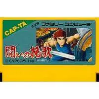 Family Computer - Tatakai no Banka (Trojan) - No Box No Manual