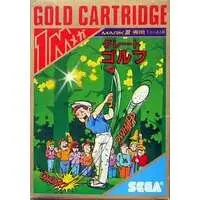 SEGA MarkIII (グレートゴルフ(箱説なし)) - No Box No Manual