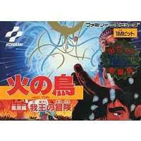 Family Computer - Hi no Tori Hououhen: Gaou no Bouken