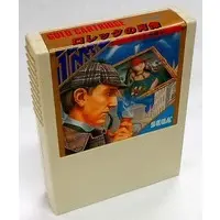 SG-1000 - Loretta no Shouzou - No Box No Manual