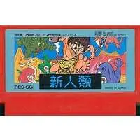 Family Computer - SHIN JINRUI - No Box No Manual