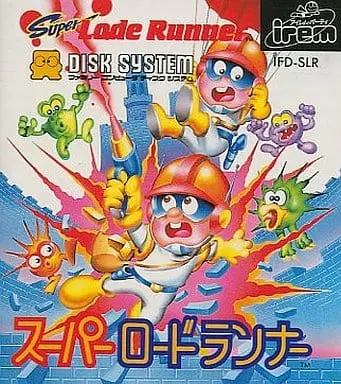 Family Computer - Lode Runner - No Box No Manual