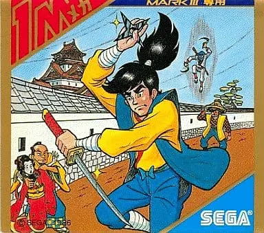 SEGA MarkIII - Ninja Princess (Sega Ninja)