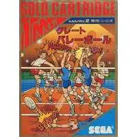 SEGA MarkIII - Volleyball