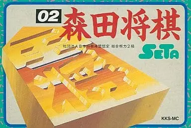 Family Computer - Shogi