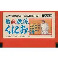 Family Computer - Kunio-kun series