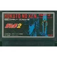 Family Computer - Hokuto no Ken (Fist of the North Star)
