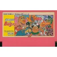 Family Computer - Takahashi Meijin no Bug-tte Honey