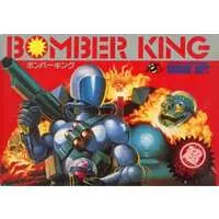 Family Computer - Bomber King (Robowarrior)