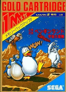 SEGA MarkIII - Penguin Land