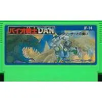 Family Computer - Bio Senshi Dan: Increaser to no Tatakai - No Box No Manual