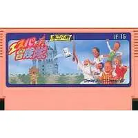 Family Computer - Esper Boukentai - No Box No Manual