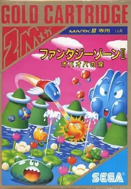 SEGA MarkIII - Fantasy Zone