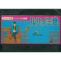 Family Computer - Lupin the Third - No Box No Manual