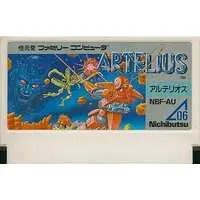 Family Computer - Artelius - No Box No Manual