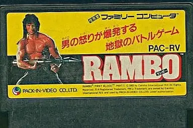 Family Computer - RAMBO