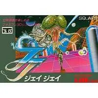 Family Computer - JJ