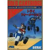 SEGA MarkIII - Zillion II: The Tri Formation