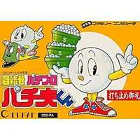 Family Computer - Pachio-kun series (American Dream)