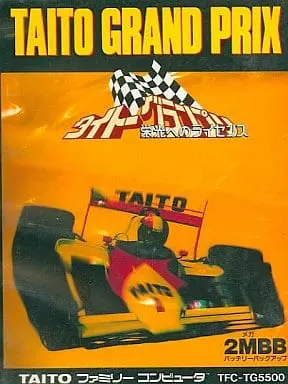 Family Computer - Taito Grand Prix