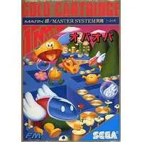 SEGA MarkIII - Opa-Opa