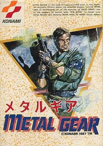 Family Computer - Metal Gear Series