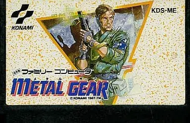 Family Computer - Metal Gear Series