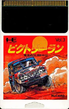 PC Engine - Victory Run