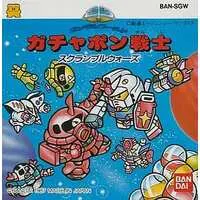 Family Computer - GUNDAM series - No Box No Manual