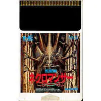 PC Engine - Jaseiken Necromancer