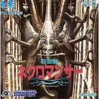 PC Engine - Jaseiken Necromancer