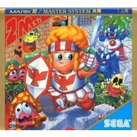 SEGA MarkIII - WONDER BOY