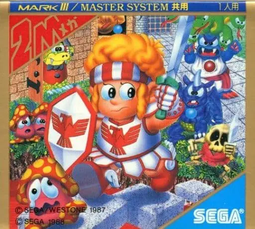 SEGA MarkIII - WONDER BOY