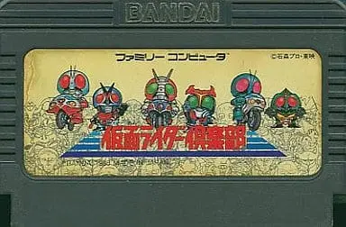 Family Computer - Kamen Rider