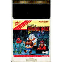 PC Engine - Yokai Dochuki